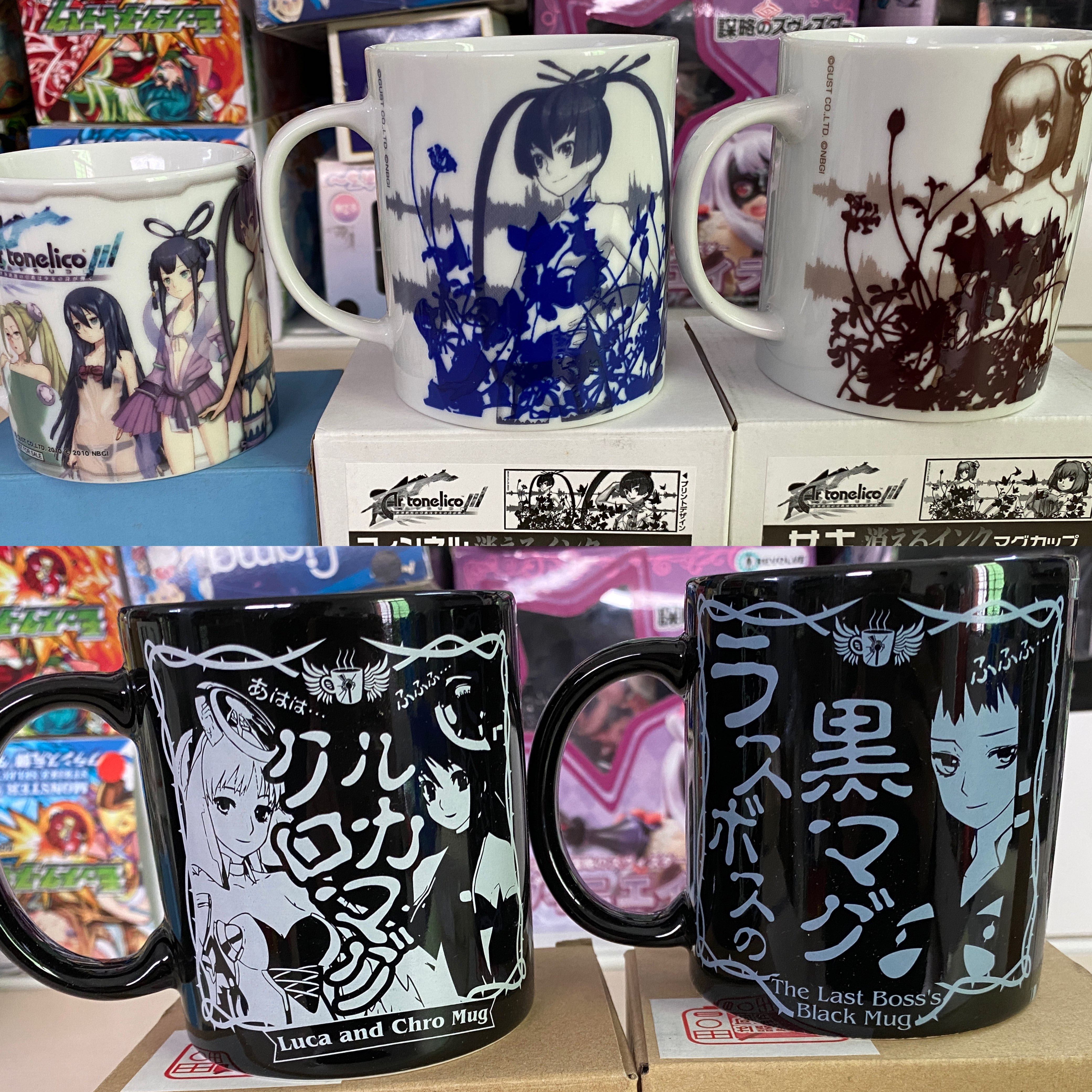 Ar tonelico 魔塔大陆 马克杯 杯子 游戏 动漫周边 日版