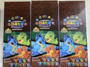 日版 智龙迷城 怪物弹珠 手指玩偶 玩具 摆件 动漫周边 一套 R4