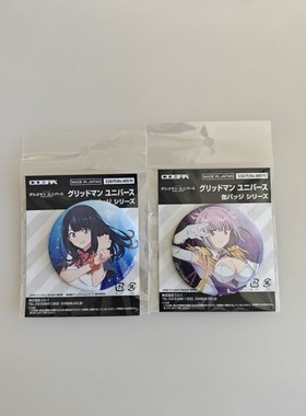 日版 COSPA 古立特宇宙 六花 新条茜 徽章 吧唧F403D