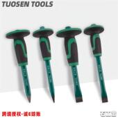 拓森五金工具石工凿子250长带胶套尖平头扁凿钢凿300长石工凿錾子