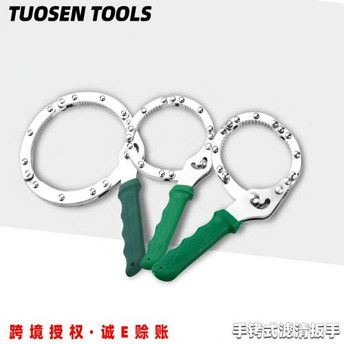 拓森机油格扳手链条滤芯