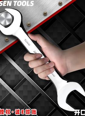 拓森五金工具手动呆扳手8-32拓森镜面开口扳手45钢双头扳手死口