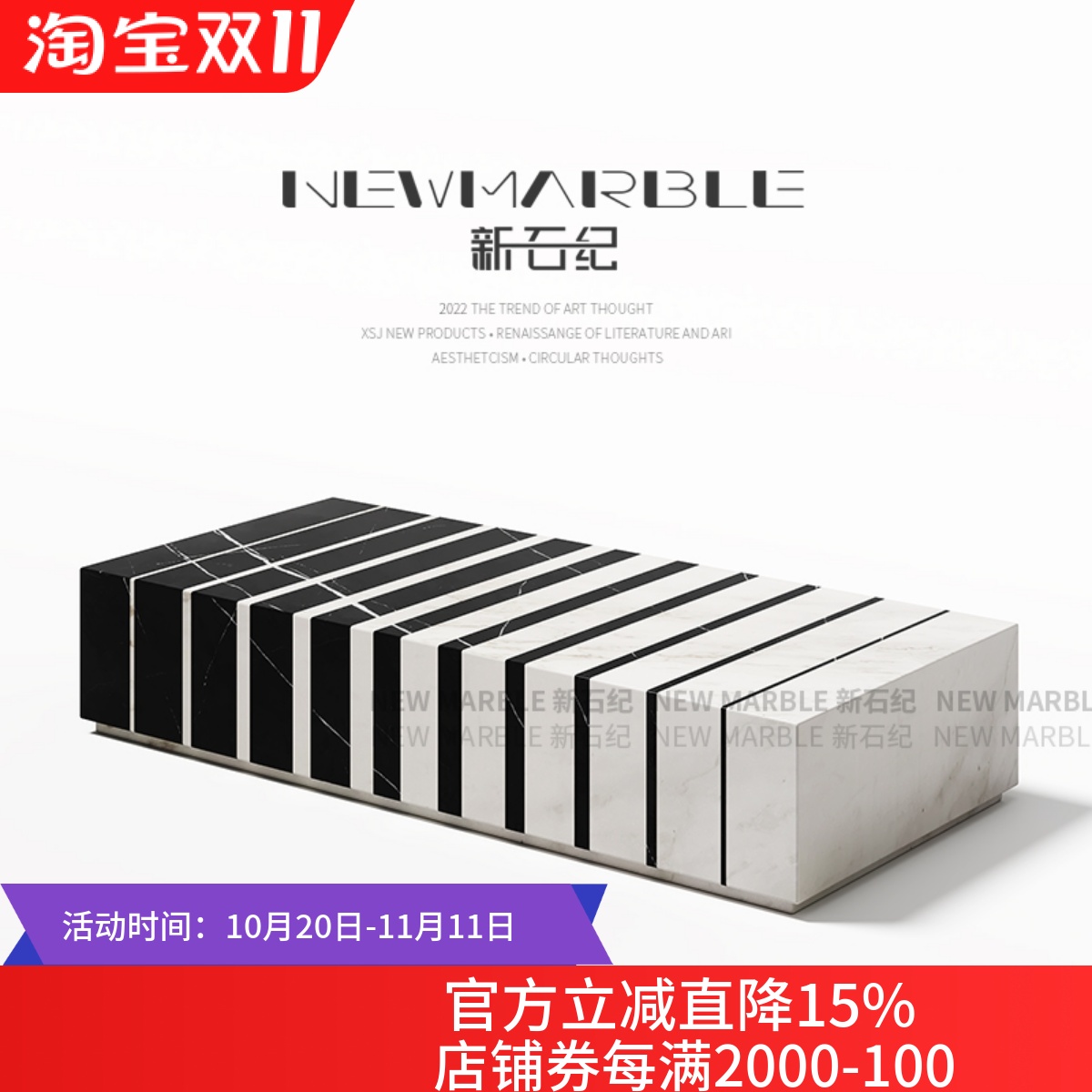 天然大理石茶几1.3 米个性时尚高级艺术感意式极简高档别墅钢琴键