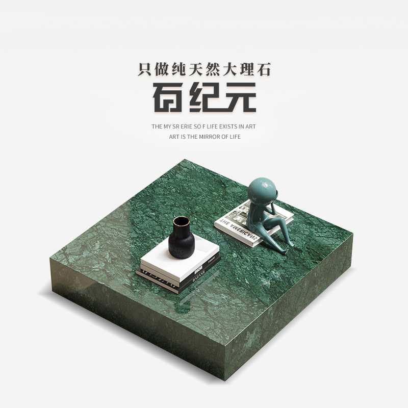 2025新款绿色天然大理石茶几正方形方形设计师小户型客厅印度绿