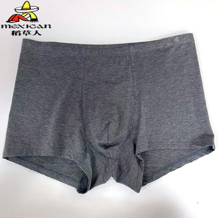 稻草人男士内裤男生棉质四角裤透气平角短裤头男款裤衩DC496323