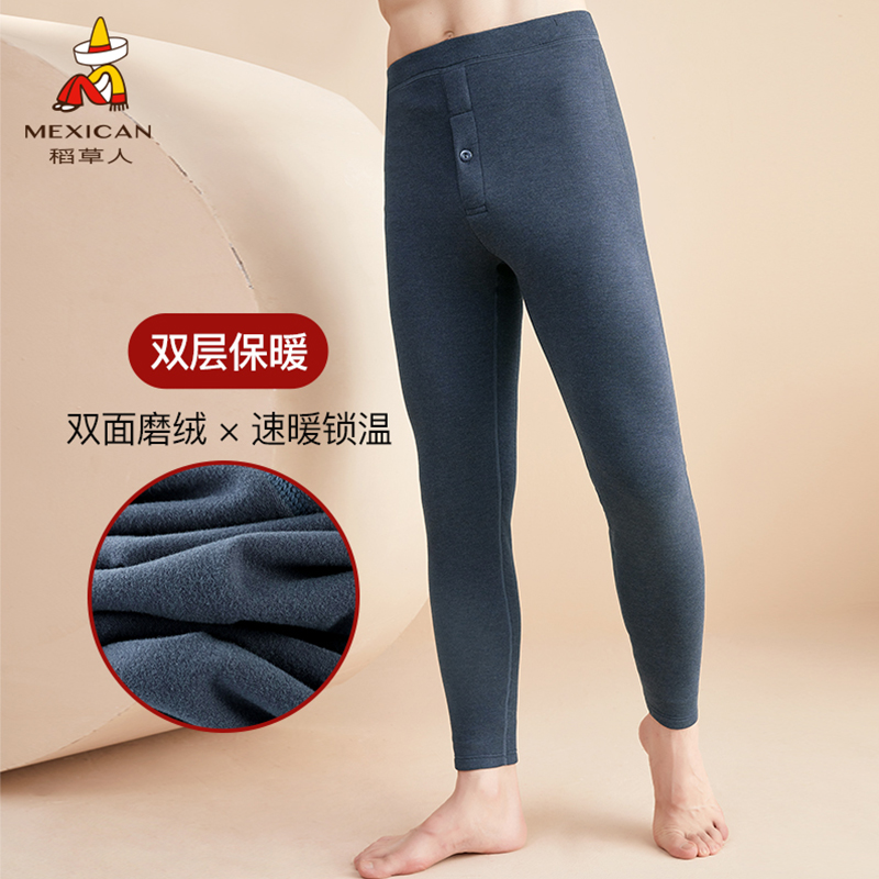 稻草人保暖裤男士双层加绒打底棉裤内穿绒裤加厚秋裤冬季152676