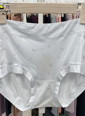 稻草人高腰内裤女士新款无痕蚕丝裆妈妈三角裤短裤【2条】DC58306