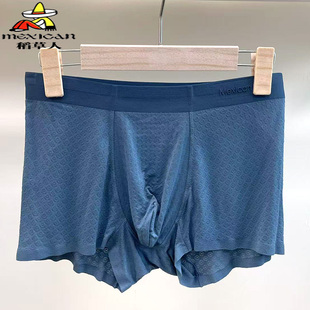 稻草人男士内裤莫代尔钱币提花新款男生透气四角短裤头DC296307