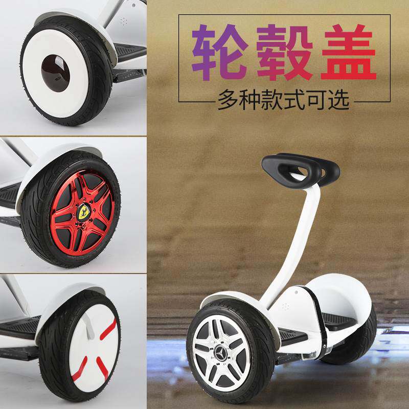 millet Balance car Hub cover ninebot minipro Tire Cover Side cover currency parts Alin the Electric cars/Fitting/Transportation , Zero electric car/Fitting , Balanced car parts  category - from Buy2taobao.com to provide professional Taobao agent buy service