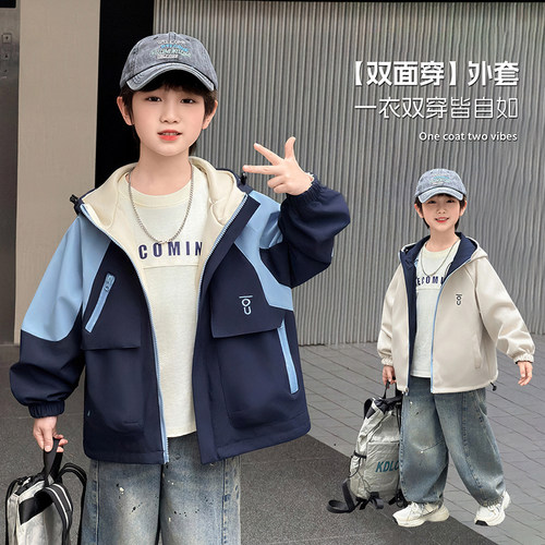 男童春秋外套两面穿冲锋衣休闲潮