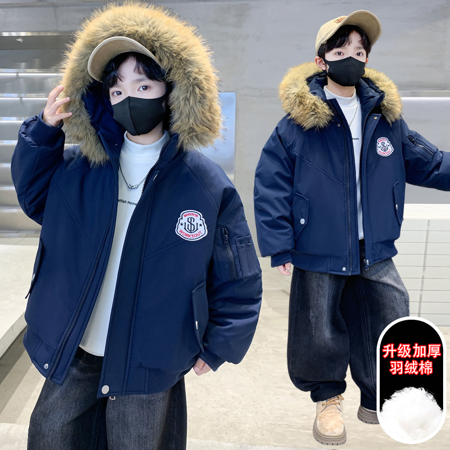 男童冬装棉服外套夹棉加厚派克服