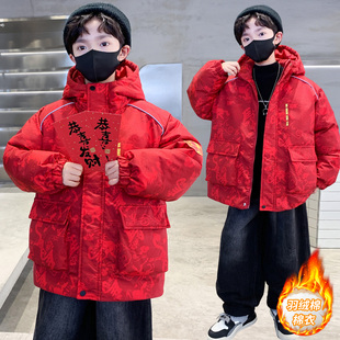 男童冬装棉衣外套洋气儿童冬季加厚羽绒棉服大童新年喜庆红色年服