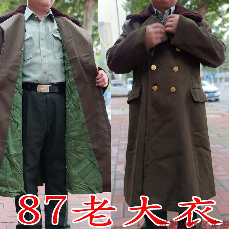 老式87大衣,87校大衣军绿黄绿军大衣 87棉大衣正品