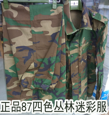 蓝军迷彩服美军迷彩服　蓝军87迷彩服正品　ＣＳ特种兵迷彩服