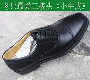 软底橡胶三接头皮鞋系带男皮鞋正品 强人皮鞋鞋单皮鞋