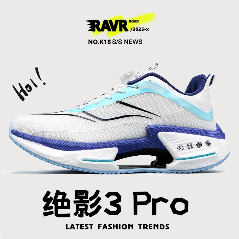 大小绝影3代碳板旋钮跑步鞋男学生儿童竞速减震专业跑鞋运动鞋女2