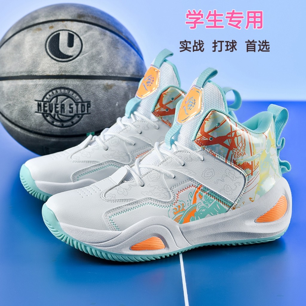 篮球运动鞋男跑步鞋秋季2024新款冬季男士休闲鞋高帮体育学生球鞋