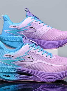 儿童马拉松碳板跑步鞋男女超轻减震初中生体测比赛竞速专业运动鞋