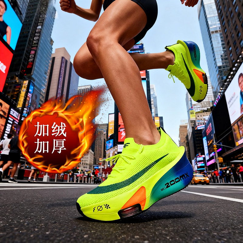 阿尔法三代男童冬季棉鞋跑步鞋全掌碳板跑鞋竞速马拉松跑步运动鞋,运动鞋new,跑步鞋,淘宝优惠券,粉丝福利购,淘宝优惠卷