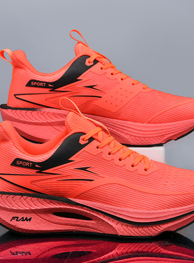 出口品牌3.0碳板跑步鞋男女款超轻减震耐磨运动鞋学生体育训练鞋