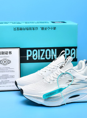 飞3碳板跑步鞋男大童白色跑鞋赤兔8pro竞速运动透气网面跑鞋女8