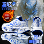 儿童棉鞋 男童皮面加绒二棉鞋 子运动鞋 冬季 青少年超轻减震碳板跑鞋