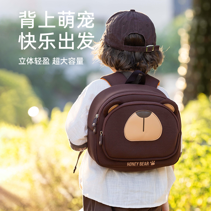 幼儿园入学书包儿童动物立体背包男女孩一年级可爱宝宝外出双肩包
