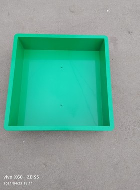 450.350.120mm塑料混凝土大板喷射试模砼试块模具大板喷射试模