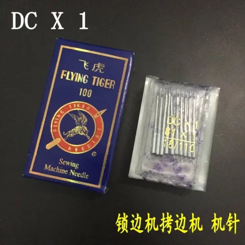 家用锁边机针DCX1打边车包缝机针