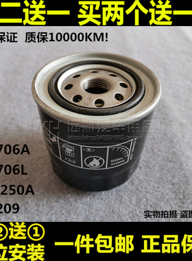 1104250A 8-94414796-3 CX0706L五十铃柴油滤芯滤清器格粗滤AF209