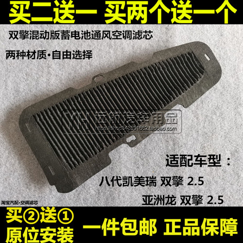 丰田凯美瑞亚洲龙雷克萨斯ES300h