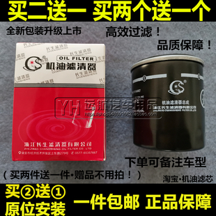 JX0605C适配新赛欧五菱B12宏光S荣光V乐驰机油滤芯清器格9052781