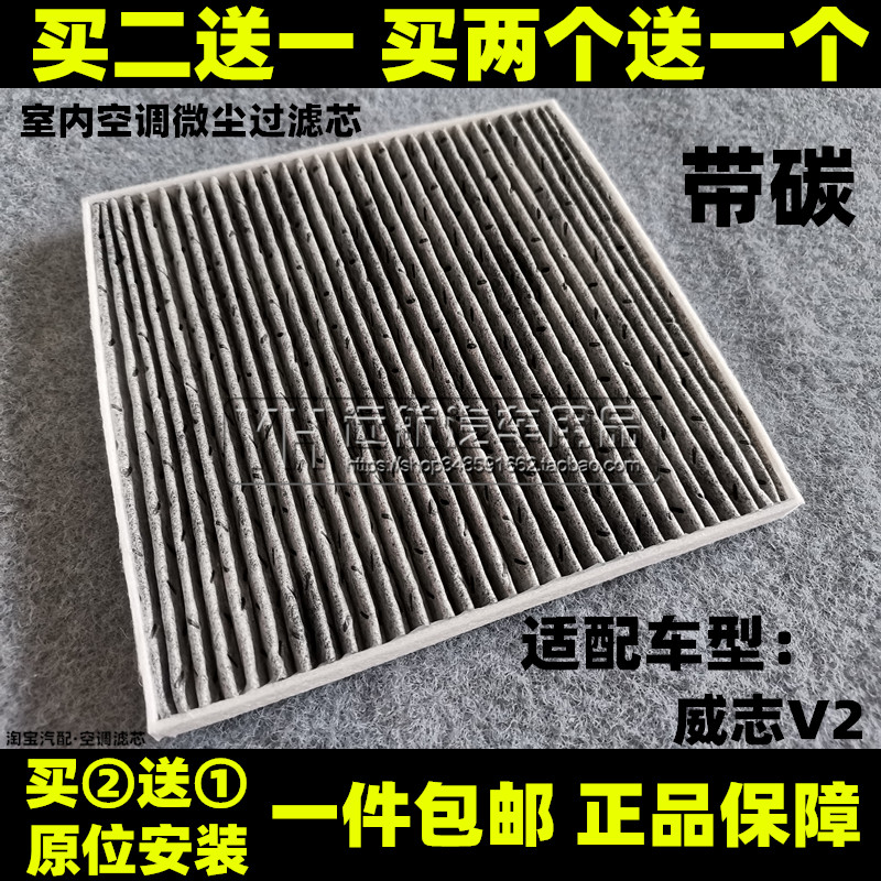 10适配11 12 13老款天空调滤芯