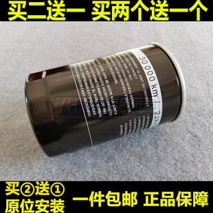 17适配18 19款黄海N3 N7 黄海N2 柴油车 皮卡 机油滤芯清器格2.5T