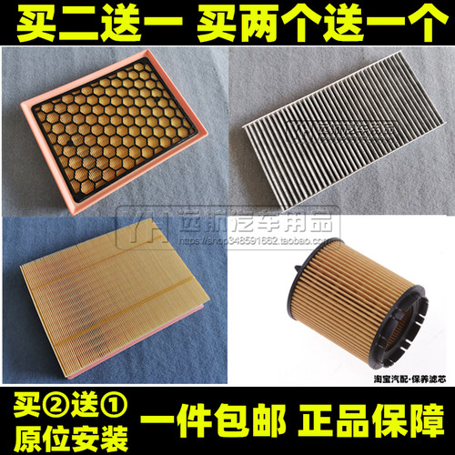 萨博93空气滤清器空调滤芯