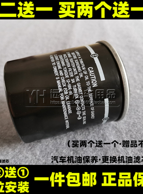 LJ4A15Q适配东风途逸T5Q 小霸王W 凯马锐航X1 机油滤芯清器格1.5L