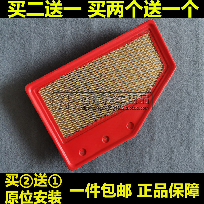 别克新君威君越昂科威S空气滤芯