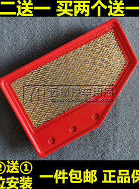 别克新君威君越昂科威S空气滤芯