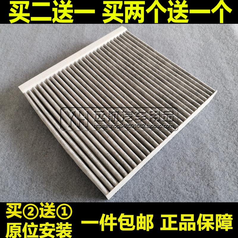 长安适配空调滤芯