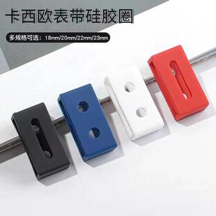卡西欧/迪士尼/动特酷手表带配件橡胶表带活动圈硅胶表带扣圈环口