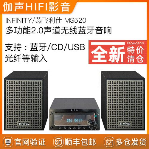 燕飞利仕家用客厅无线蓝牙音箱