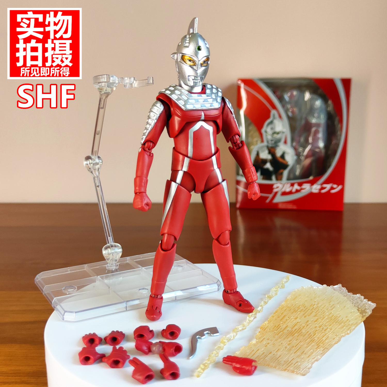 SHF全新开模赛文奥特含披风55周年七爷SEVEN六兄弟曼儿童可动玩具