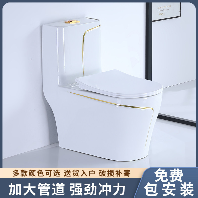 免费安装陶瓷虹吸超漩静音马桶