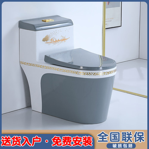 正品厂家直销家用彩金灰色马桶