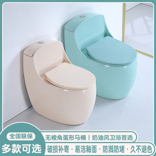 彩色不褪色蛋形陶瓷马桶防溅水超漩虹吸大冲力防堵奶油风坐便坐厕