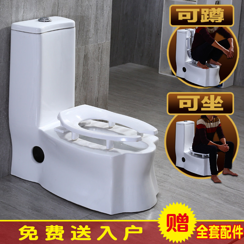 陶瓷连体可蹲可坐两用超漩式马桶