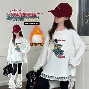 女童加绒长袖t恤秋冬中大儿童洋气蕾丝边拼接T裙中长款百搭打底衫