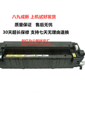 美能达227 287 367柯美7528定影器震旦289s 369sN511定影加热组件