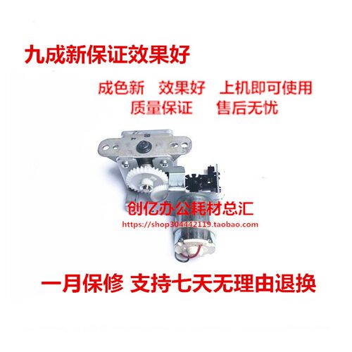 理想RZ2460原装拆机油泵