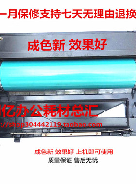 柯美bh600 601 750 751鼓架 套鼓 美能达套鼓 硒鼓组件